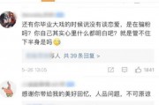 每日大赛反差吃瓜爆料合集视频,揭秘幕后精彩瞬间